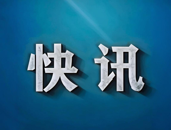 开云-我的眼睛就是尺商标抢注被驳回